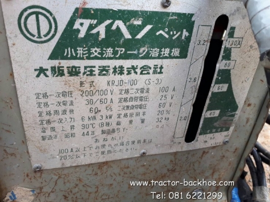 ขาย เครื่องเชื่อม ตู้เชื่อมไฟฟ้า 220 โวลท์ เก่าญี่ปุ่น ลวดทองแดงแท้