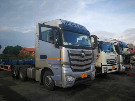 ก้างปลา