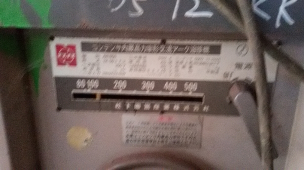 ขายเหมาด่วน