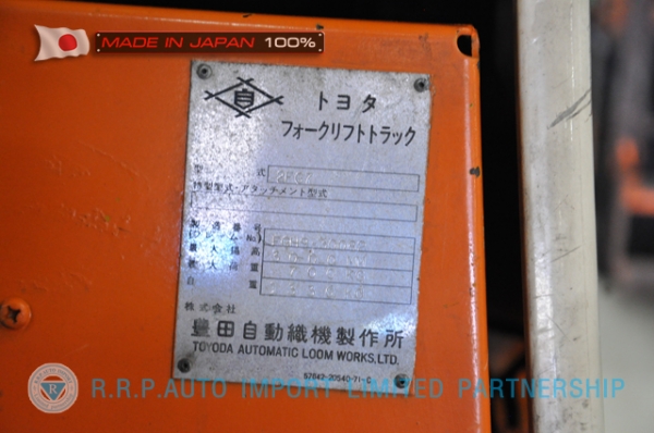 ขายรถโฟล์คลิฟท์มือสอง TOYOTA รุ่น 2FG7-30082 นำเข้าจากประเทศญี่ปุ่น 100\% ไม่เคยใช้งานในไทย