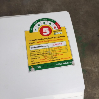 **** ขายแอร์ LG 12000 BTU สภาพสวย ****
