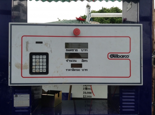 ขายตู้จ่ายน้ำมันระบบดิจิตอล มือจ่ายเดียว 55000 ขายตู้จ่ายน้ำมันระบบดิจิตอล มือจ่ายเดียว 55000