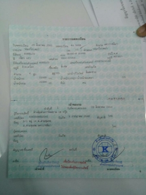 ขายรถขุดแบ็คโคSK200-8YN12ซุปเปอร์ทำงาน9000ชม เอวแน่นบูมสวยทะเบียนครบ ช่วงล่างดี