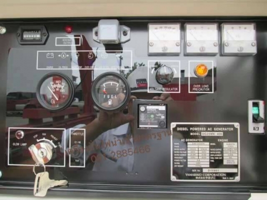 เครื่องปั่นไฟ Shindaiwa 25kva 45kva 60kva 100kva เครื่องปั่นไฟ Shindaiwa 25kva 45kva 60kva 100kva