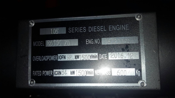 ASHITA 100 kva ASHITA 100 kva