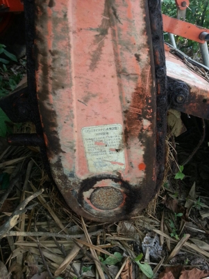 ขายด่วน หาง ตีดิน กว้าง1.50ม  สภาพดีพร้อม ยอยปั่น ขาย15000