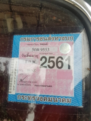 1957 Benz 220S Ponton ตัว Top ภายในแต่งไม้เดิมๆอย่าหรู 1957 Benz 220S Ponton ตัว Top ภายในแต่งไม้เดิมๆอย่าหรู