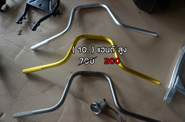 แฮนด์ #ลดราคา 30-50\% จากราคาเดิม700ลดเหลือ200