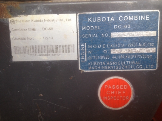 dc60 ปี52 dc60 ปี52