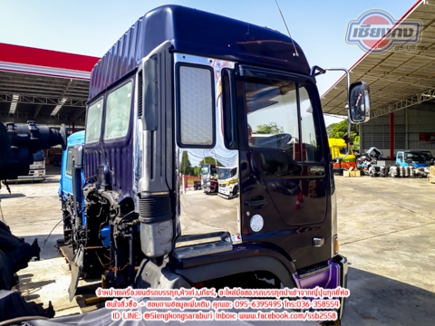 ขายหัว HINO Profia หัวสูง หน้าเต็มหล่อมากๆ