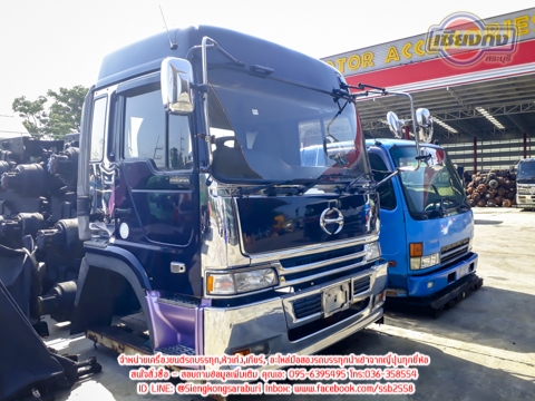 ขายหัว HINO Profia หัวสูง หน้าเต็มหล่อมากๆ