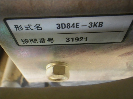 Komatsu PC30MR-1 #13779 สต็อกรถขุด นำเข้าจากญี่ปุ่น โทร. 080-6565422 (หนิง)