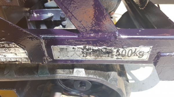 รถบรรทุกการเกษตรและก่อสร้าง พร้อมใช้งาน รหัส E2 - 15