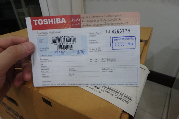 ตู้เย็น TOSHIBA 1.7 คิว สีขาว รุ่น GR-A706C ของใหม่ แกะกล่อง มีใบรับประกันถึง ตุลาคม2018