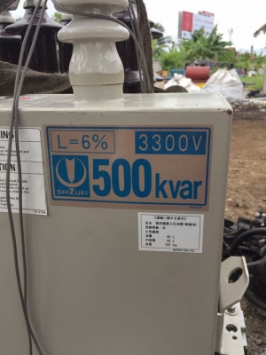 ขายด่วนถูกมาก หม้อแปลงไฟขนาด500KVA สภาพใหม่มาก ขายด่วนถูกมาก หม้อแปลงไฟขนาด500KVA สภาพใหม่มาก