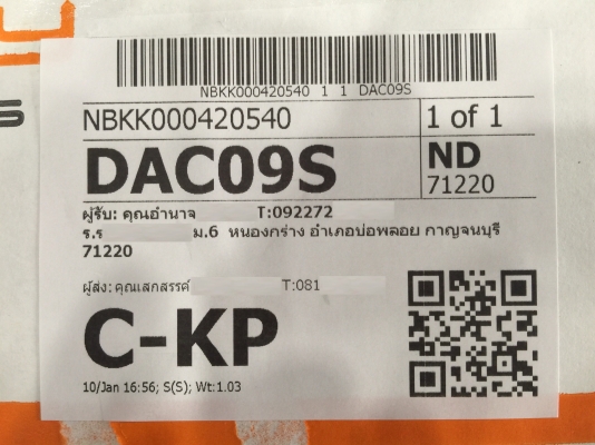 ขายปรีแอมป์ยี่ห้อ a/b/x model 66 ไม่เคยเปิดฝาของใหม่เก่าเก็บ ขายปรีแอมป์ยี่ห้อ a/b/x model 66 ไม่เคยเปิดฝาของใหม่เก่าเก็บ