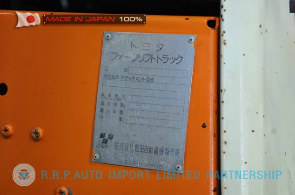 ขายรถโฟล์คลิฟท์มือสอง TOYOTA รุ่น 2FG9-58253 นำเข้าจากประเทศญี่ปุ่น 100\% ไม่เคยใช้งานในไทย