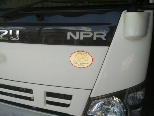 รถอีซูซุ 6 ล้อดั้ม NPR 130 แรงม้า ปี 51. , ( รถวิ่ง 4x,xxx กม. ) สนใจติดต่อ 081 - 6079515