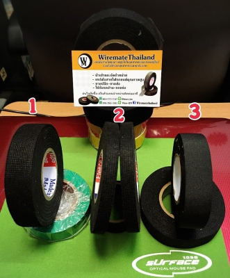 ขายเทปผ้าพันสายไฟชนิดพิเศษทนต่อการฉีกขาดและหลุดร่อนสูง