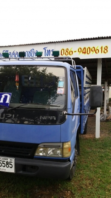 ขาย NPR 130 แรง ปี 48 ยาว 4.3 ม.กระบะมีเนียม รถห้างสภาพเทพ ขาย NPR 130 แรง ปี 48 ยาว 4.3 ม.กระบะมีเนียม รถห้างสภาพเทพ
