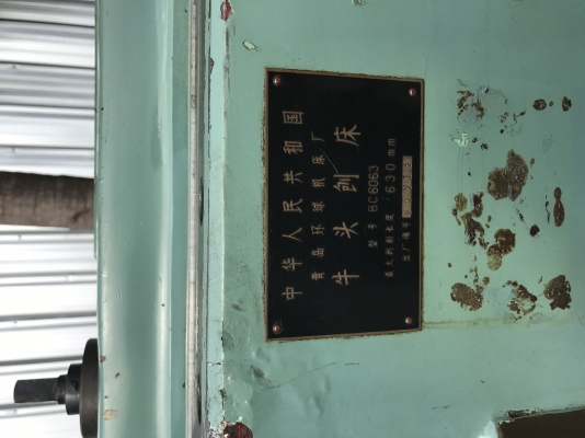 ขายแท่นไส24นิ้วเกียร์บ็อกเครื่องเงียบๆไม่มีปากการาคาสุดคุ้มไปเลยนะ