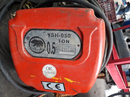 ขายรอกไฟฟ้า ขายรอกไฟฟ้า