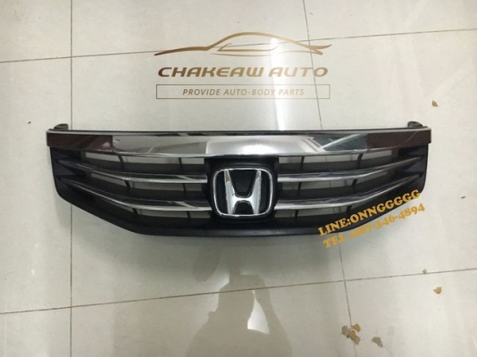 กระจังหน้า Accord G8 mc