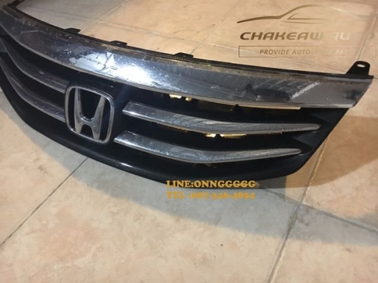 กระจังหน้า Accord G8 mc 2012