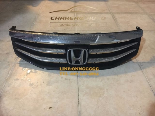 กระจังหน้า Accord G8 mc 2012