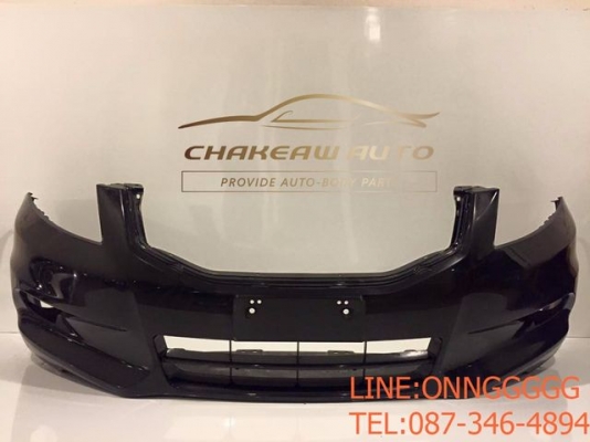 กันชนหน้า Accord G8 mc