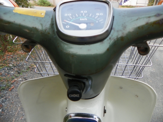 ขาย C50 Super Cub เชียงกง