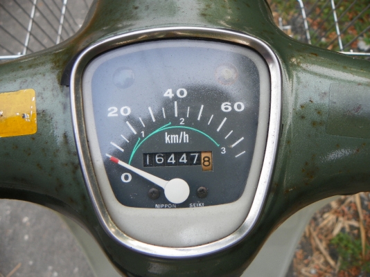 ขาย C50 Super Cub เชียงกง