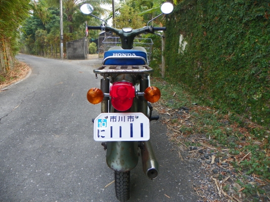 ขาย C50 Super Cub เชียงกง