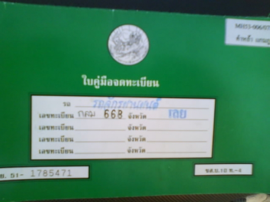 ขาย  คาวาซากิ  KSR