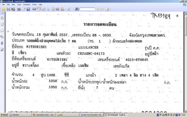 ขายดาวน์ MITSUBISHI LANCER E-CAR ปี 94(หัวฉีด) M/T ติดแก๊ส LPG 55,000 บาท ขายดาวน์ MITSUBISHI LANCER E-CAR ปี 94(หัวฉีด) M/T ติดแก๊ส LPG 55,000 บาท