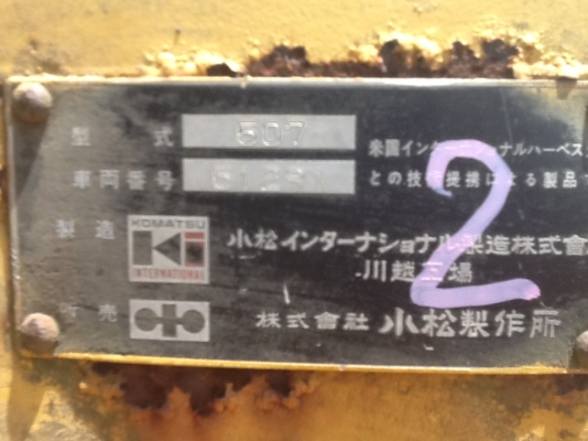 507-51291รถตักKOMATSUตอนนี้รถจอดที่(CSนวนคร)ครับ