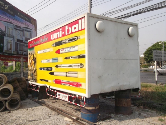 ขายตู้บรรทุกอลูมิเนียม