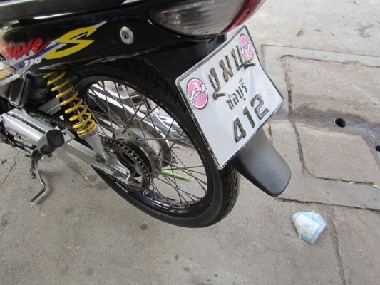 ยังไงก็ขาย wave110ปี43รถบ้านเครื่องเดิมๆชุดโอนครบ ยังไงก็ขาย wave110ปี43รถบ้านเครื่องเดิมๆชุดโอนครบ