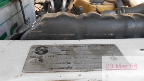 TFR 90HP ปี 97 TFR 90HP ปี 97