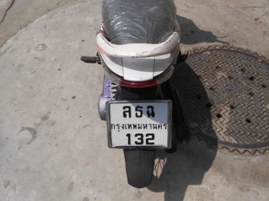 click เครื่องเดิม สภาพเนียน ราคาย่อมเยา เข้ามาดูก่อนได้ครับ