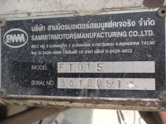 สิบล้อดั้มแม่+ลูก ISUZU 240 แรงหัวขาว ลูกสามมิตรลอนเฉียง