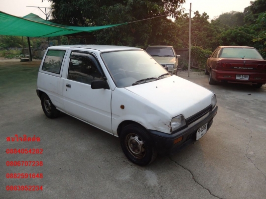 ขายมิร่าสีขาว ราคา 49,000 บาท ++++++++