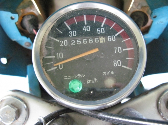 ํYamaha Chippy สามเกียร์วน สุพรรณบุรี