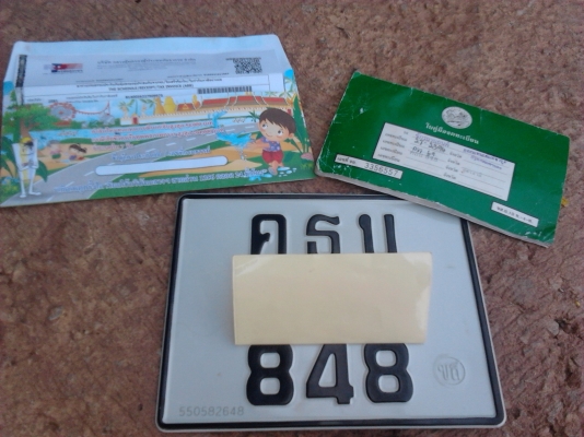 ขายเล่มทะเบียน  suzuki 750  cc   22000 บาท