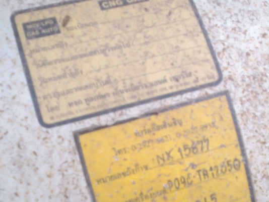 ขายชุดถังก๊าซ 4 ถัง ราคาต่อรองได้ ขายชุดถังก๊าซ 4 ถัง ราคาต่อรองได้