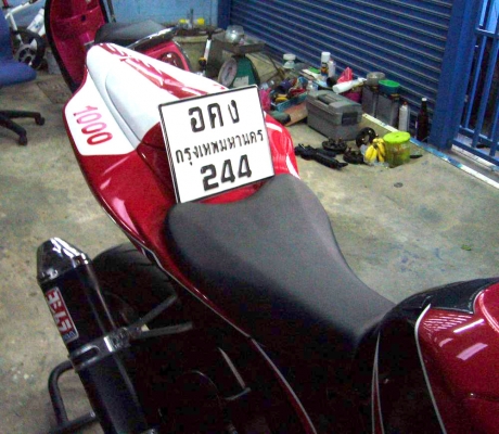 Suzuki GSX-R1000 K7 ทะเบียน พร้อมโอน