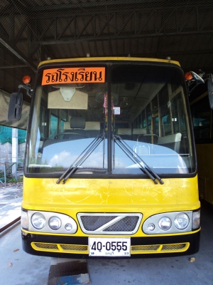 ขายรถบัส