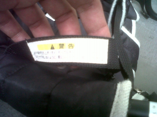 ขายที่ส้อนท้ายเด็ก japan