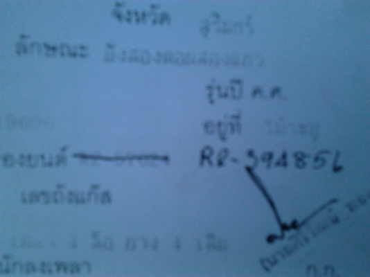 ***ขายแล้วครับขอบคุณ Truck2hand ขาย กระบะตอนเดียว MAZDA B2200 ปี32/89 เครื่องวางใหม่ R2 (ลงเล่ม) แห้งจัด ไม่มีเยิ้ม แรงดี หายห่วง ช่วงล่างเต็ม คัสซีสวยมาก ไม่มีผุไม่มีดาม  หน้าหลัง-เดิมๆ สีบาง ภายในดี คอนโซลครบ พื้นเก๋งไม่มีผุ กระบะผุแต่เก็บมาแล้ว ยางพอใช