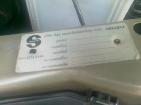 ขายดีแม็กไฮแลนเดอร์ปี05วิ่งแสนห้าหมื่นโลแท้ๆ รถรองผู้การ จอดเยอะไม่ค่อยได้ใช้สภาพไม่เคยทำสีเดิมๆมือเดียวป้ายแดง รับประกันรถสวยสอาด ภายในเป็นกำมะหยี่ เอาหนังมาหุ้มทับเฉยๆยังสอาดดี ขายดีแม็กไฮแลนเดอร์ปี05วิ่งแสนห้าหมื่นโลแท้ๆ รถรองผู้การ จอดเยอะไม่ค่อยได้ใช้สภาพไม่เคยทำสีเดิมๆมือเดียวป้ายแดง รับประกันรถสวยสอาด ภายในเป็นกำมะหยี่ เอาหนังมาหุ้มทับเฉยๆยังสอาดดี